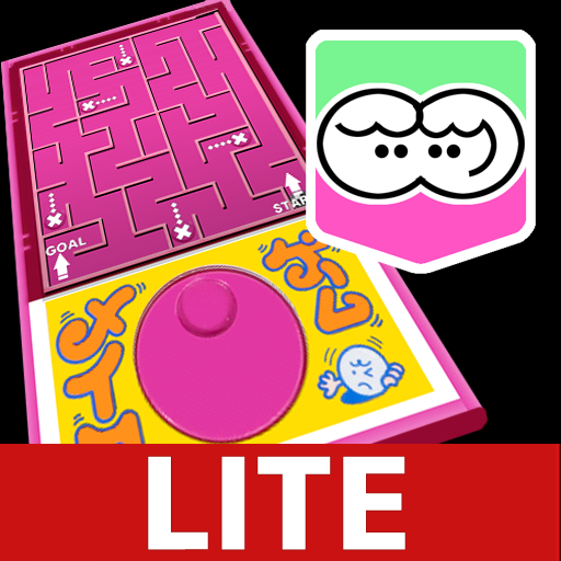 Pocket Mate Maze Lite