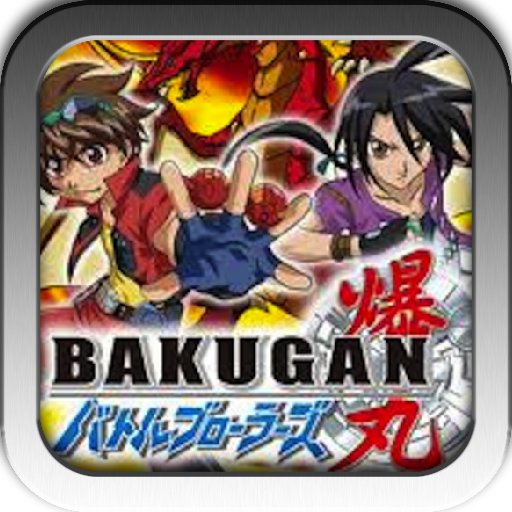 Bakugan Ultimate Fans App