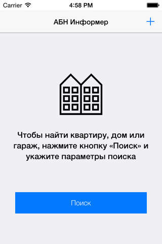 АБН Информер - náhled