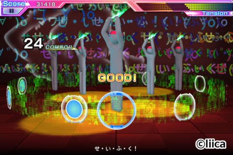 オタ芸マスター〜CRAZY BEAT〜 - náhled