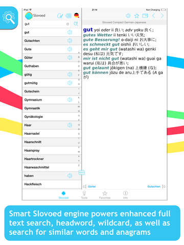 Japanese <-> German Slovoed Compact talking dictionary screenshot 6