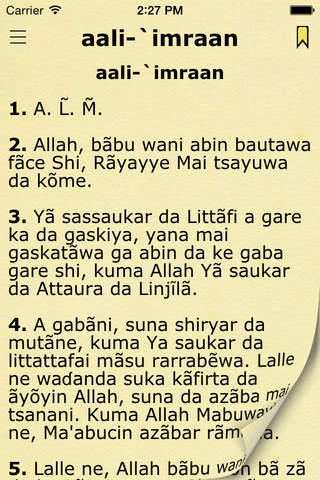 Al Kur'ani (Quran in Hausa) - náhled