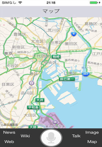 日本語トーク検索 - náhled