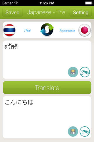 Japanese - Thai Translator & Speech (JP-TH TravelM - náhled