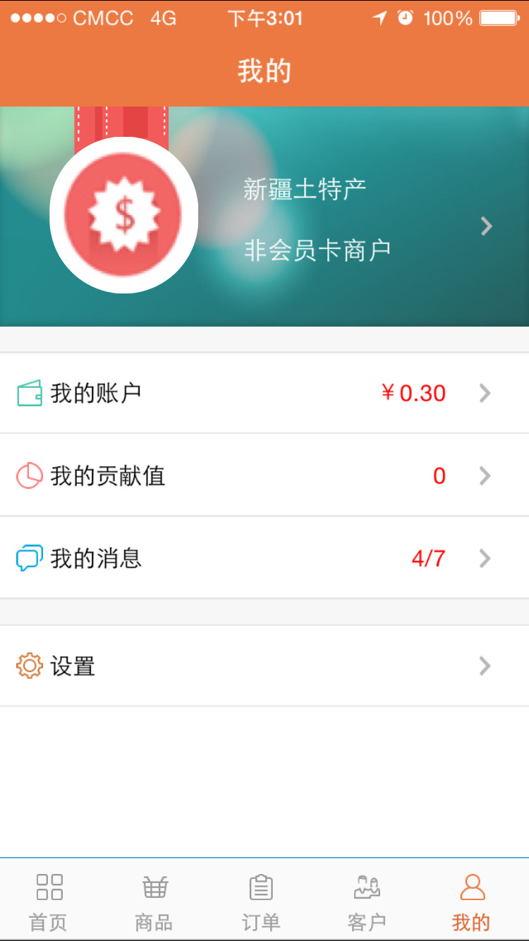 智慧社区平台引领未来生活新风尚