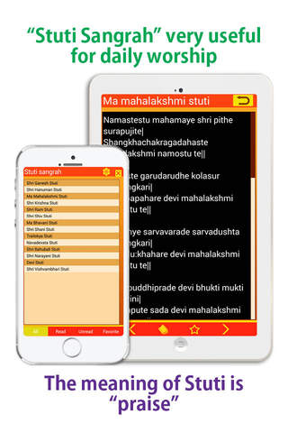 Stuti sangrah - náhled