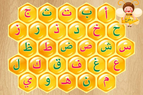 الف باء - náhled