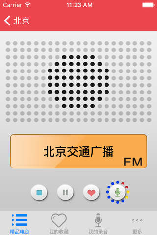 口袋FM - 可以装口袋里的收音机 - náhled