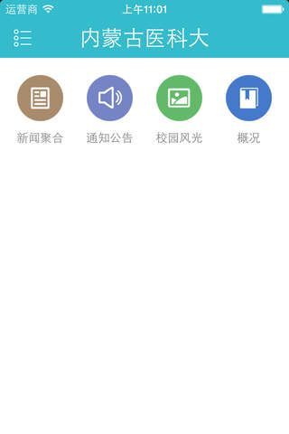 内医大 - náhled