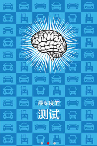 《车主之友》 - náhled