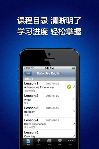 Daily Use English Real Life Version Free HD - Lear - náhled