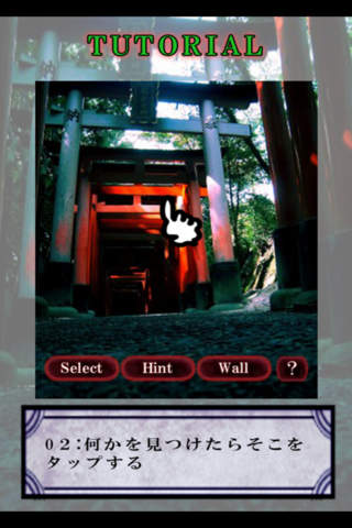 Brain Training - Aha psychic discovery - náhled