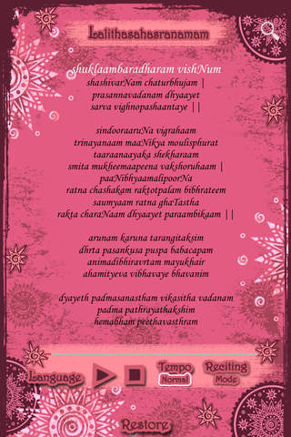 Lalitha Sahasranamam Stotram - náhled