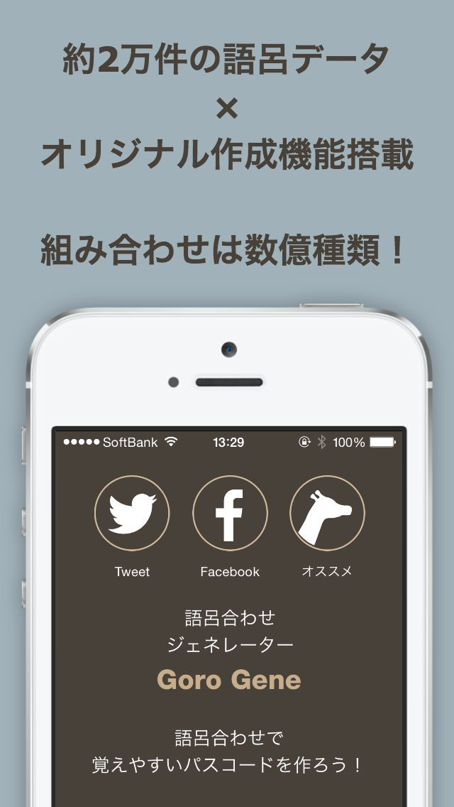 Goro Gene Iphone Ipad Game Reviews Appspy Com