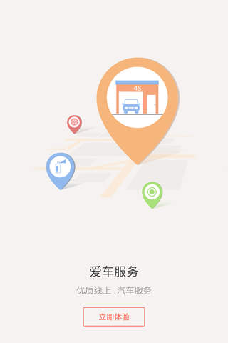 吉吉爱车 - náhled