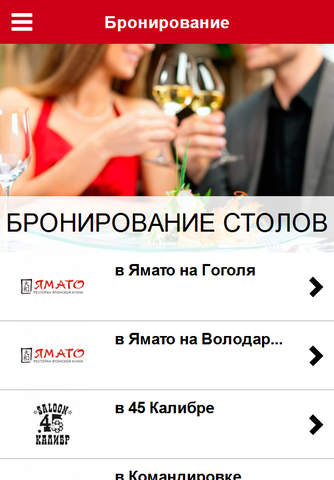 ДОСТАВКА КУРГАН - náhled