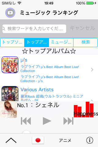 Top music! Top movie! Continuous listen Best 200 f - náhled