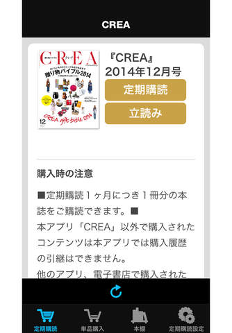 CREA - náhled