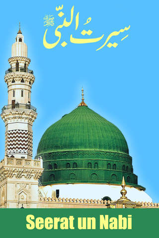 Life of Muhammad SAW - náhled