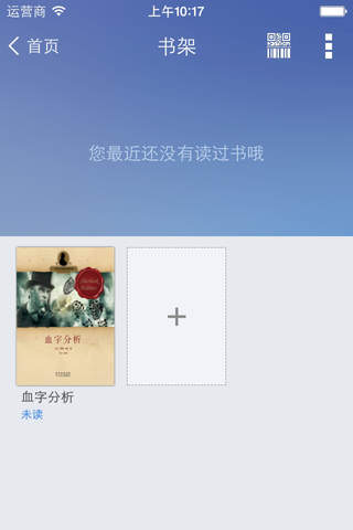 掌上贵图 - náhled