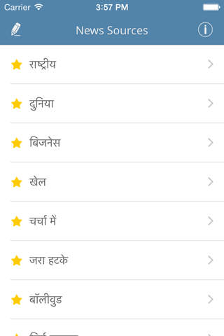 Hindi News - India News in Hindi (Today, Breaking, - náhled