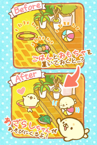 ウチのあざらしちゃん - náhled