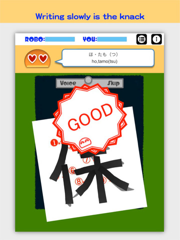 Writing Order Kanji 5th. screenshot 8
