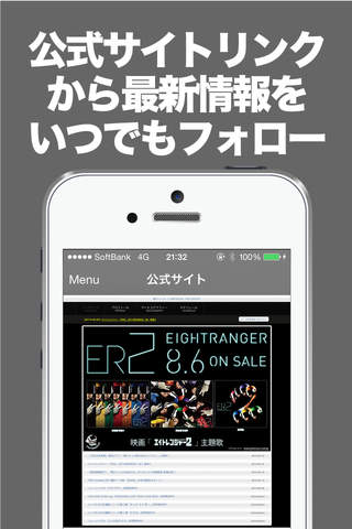 ブログまとめニュース速報 for 関ジャニ∞ - náhled