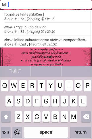 Lalitha Sahasranamam Stotram - náhled