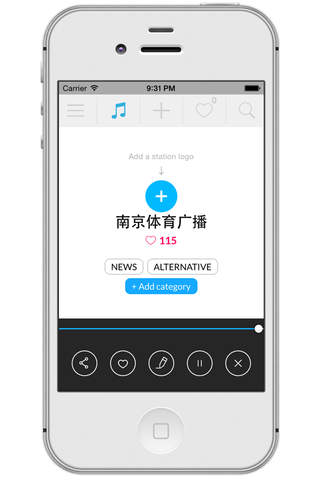 Radio China - Chinese radio - náhled