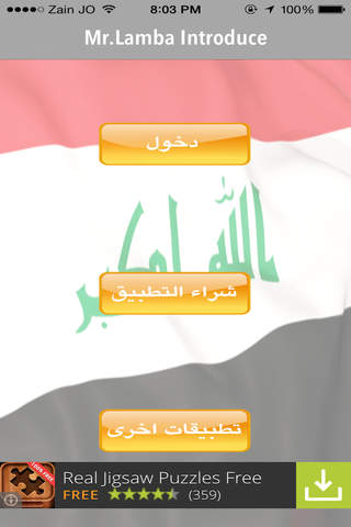 اغاني عراقيه - náhled