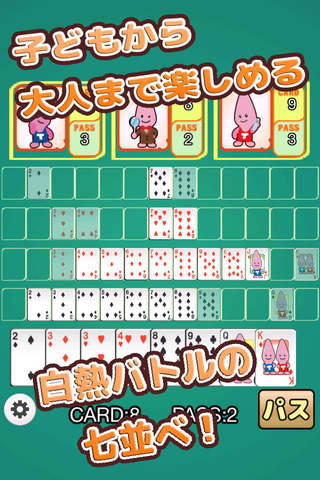 Funtan Card Game of Noppon - náhled