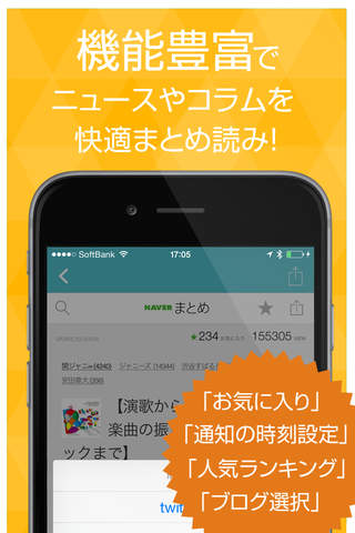 かんじゃに速報 ：ニュースまとめ for 関ジャニ∞ - náhled