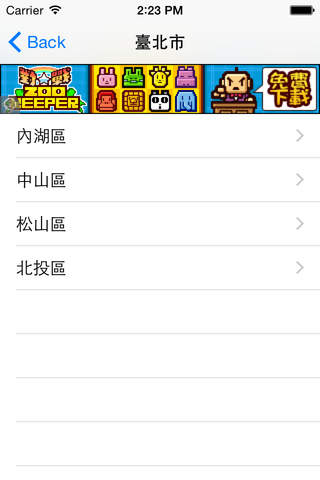 液化石油氣(LPG)加氣站 - náhled