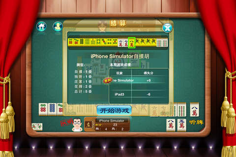 Mahjong Girl - náhled