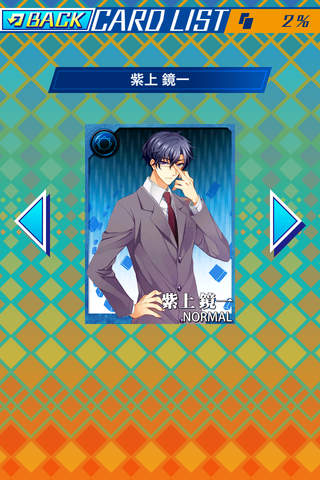 カードコレクト 〜星宝転生ジュエルセイバー〜 - náhled