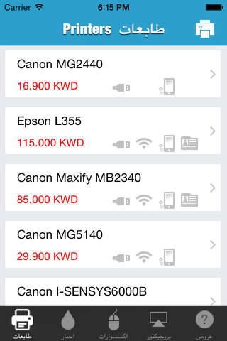 المستقبل الرقمى - náhled