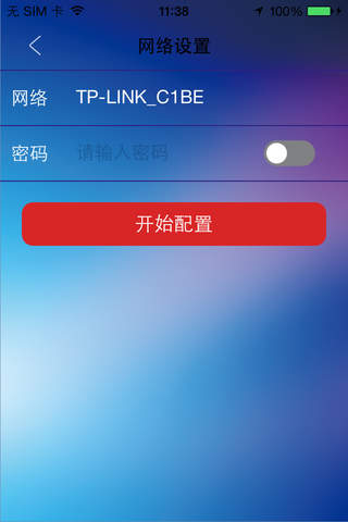 三菱重工空调 - náhled
