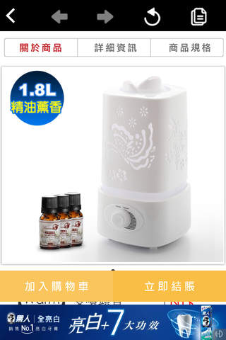 A&W生活美學會館 - náhled