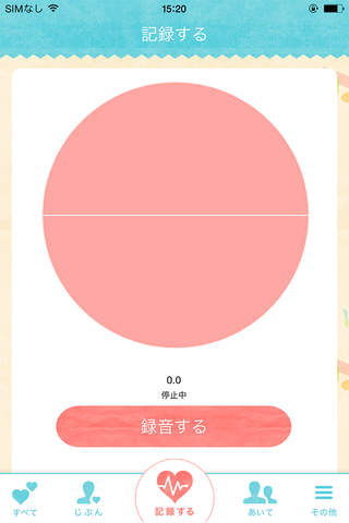 Heart Beat Memory - náhled