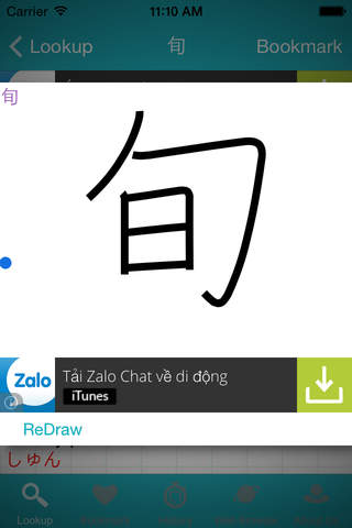 JEEDict - Japanese English Dictionary - 英語辞典 - náhled