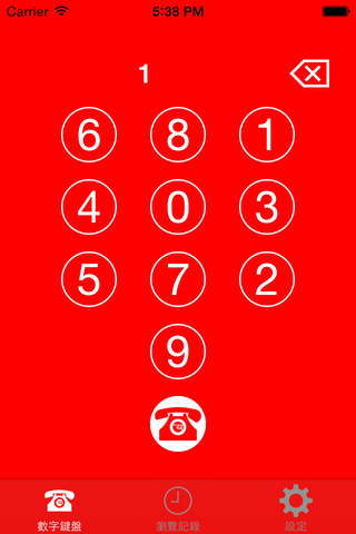 古惑的Phone - náhled