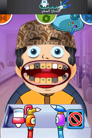 طبيب الاسنان الصغير - náhled