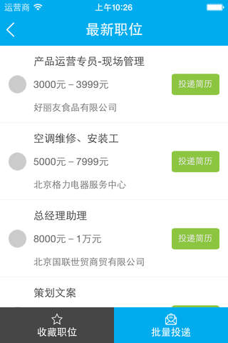 我的工作网 - náhled