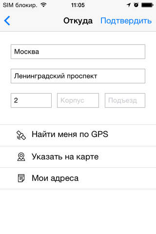 Доступное такси г. Москва, заказ такси в аэропорт - náhled