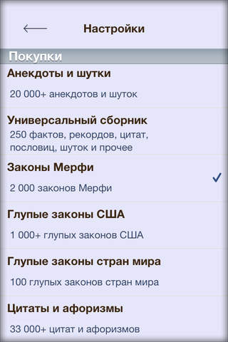 Анекдоткин - приколы, шутки, розыгрыши, юмор и сме - náhled