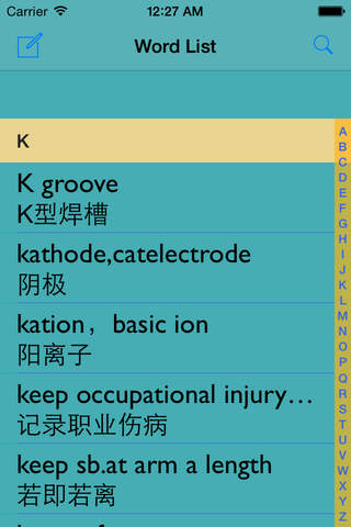 Engineering English-Chinese Dictionary - náhled