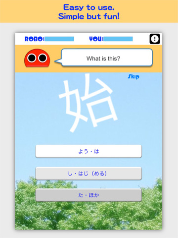 Kanji Robo screenshot 8