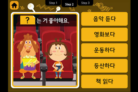 PopPopping Korean–Conversation - náhled