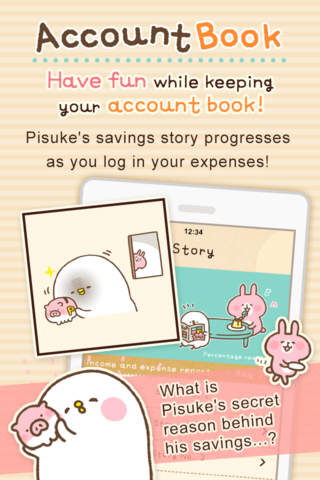 Household account book-cute, easy-to-use household - náhled